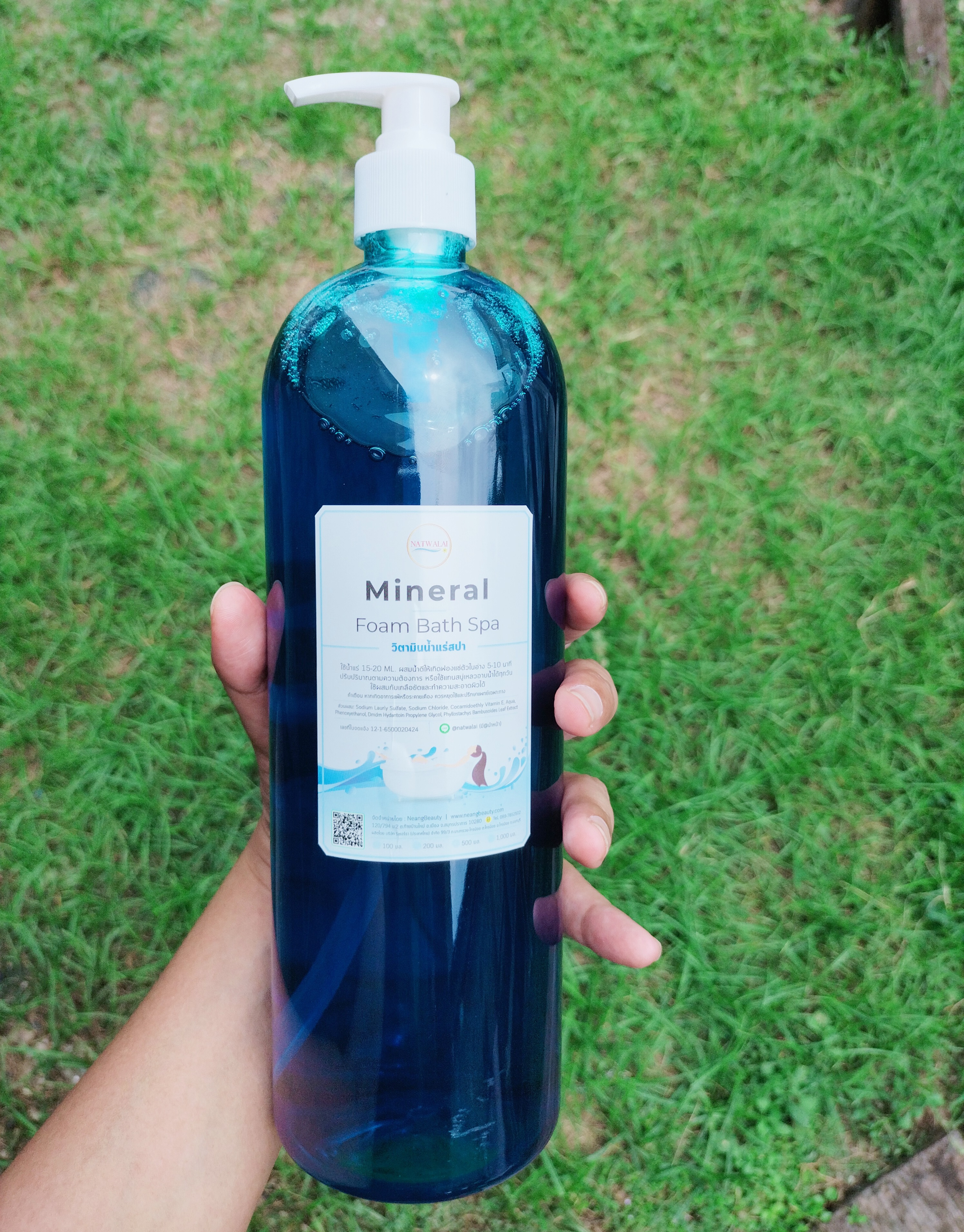 ชุดใหญ่วิตามินน้ำแร่ และ วิตามินน้ำนม สปา ขนาด 1000ml. อย่างละ 1 ขวด