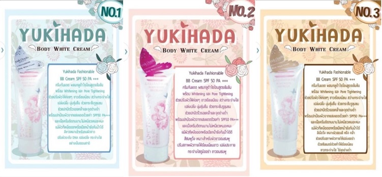 ยูกิฮาดะ แฟชั่นเนเบิล ซันบล็อคโพรเทคชั่นSPF 100 PA++ 100g.