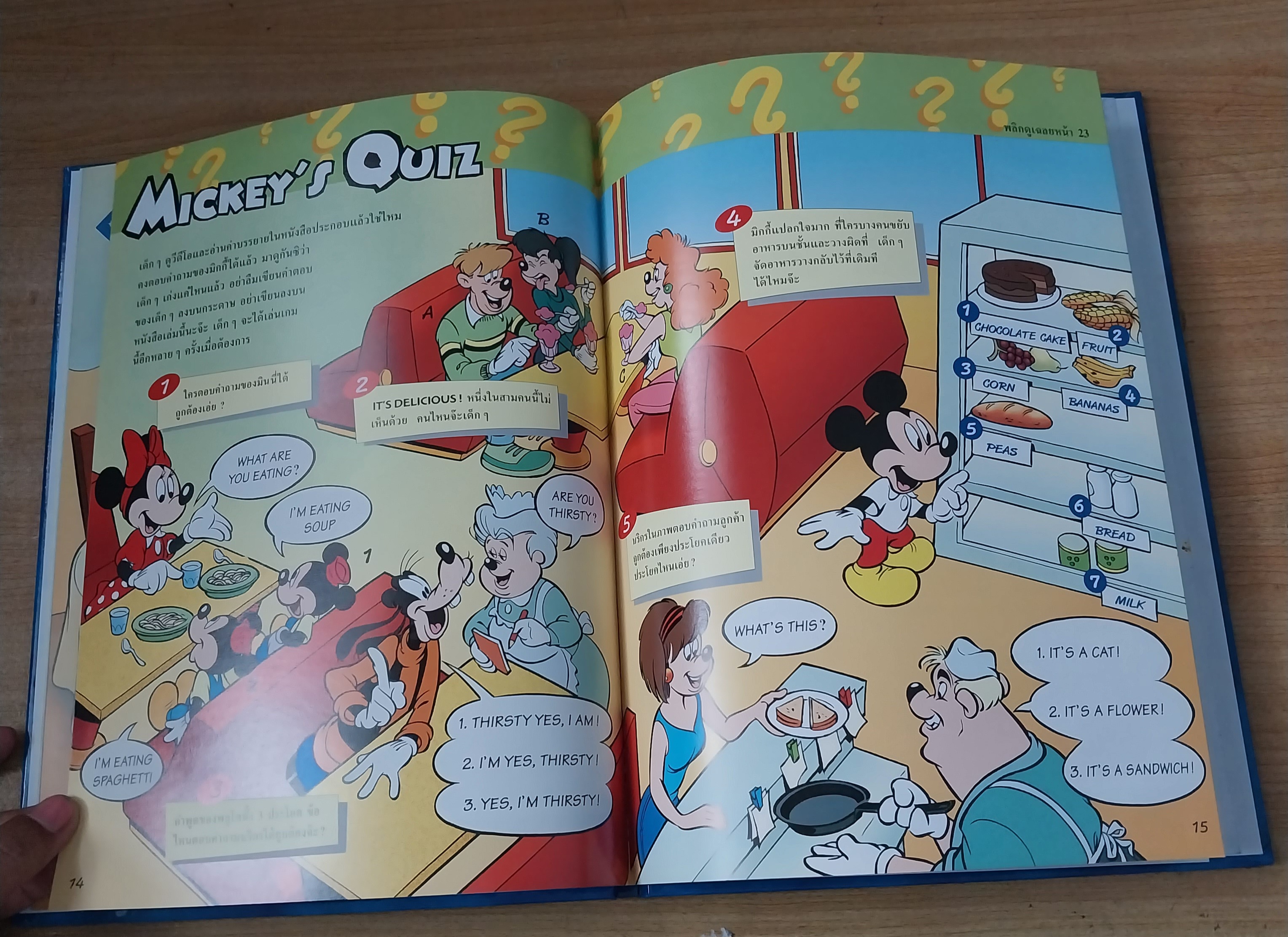 มีหลายภาพ Magic English เรียนภาษาอังกฤษกับดิสนีย์ ปก โดนัลดั๊ก ตอน อร่อยจังเลย หนังสือปกแข็งจาก Grolier International. ภาษาอังกฤษ-ไทย