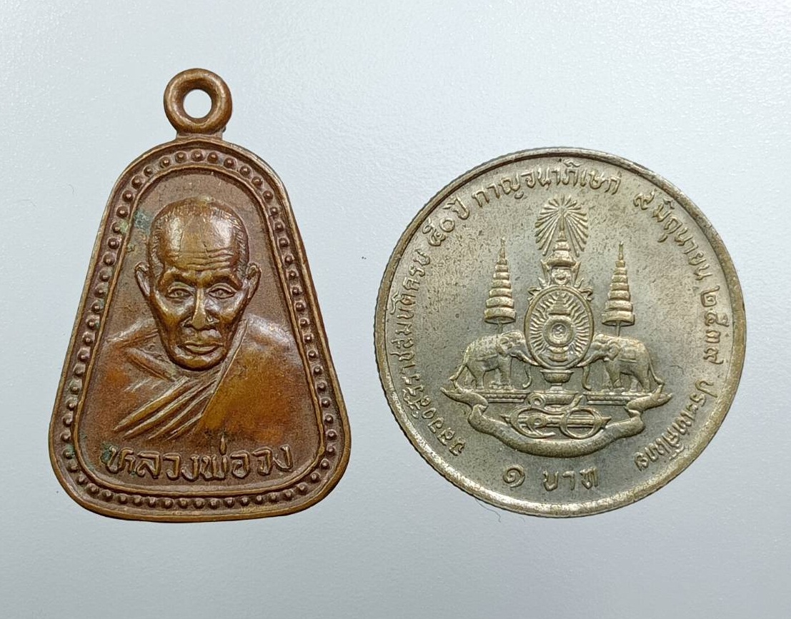 A7714 หลวงพ่อจง วัดหน้าต่างนอก ออกวัดบางแขยง จ.อยุธยา รุ่นแจกแม่ครัว ปี2537