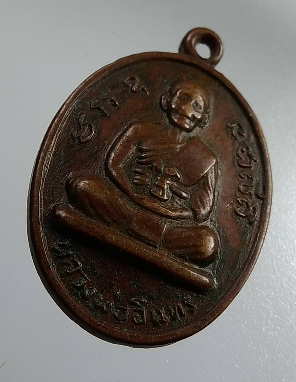 A1808 หลวงพ่ออินทร์ หลัง หลวงพ่อเปลื้อง วัดอัมพวา จ.อยุธยา