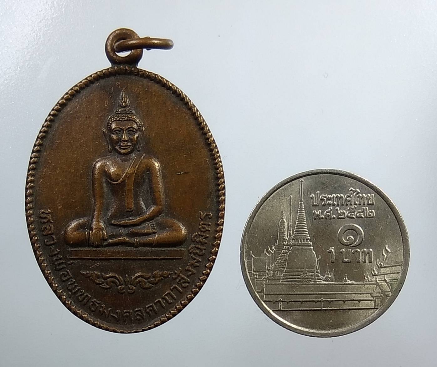 A1898 หลวงพ่อพุทธมงคล วัดสังฆคณาราม จ.อุดรธานี