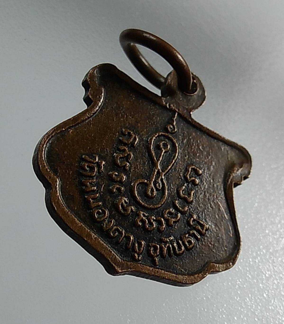 A1396 หลวงพ่อพูน วัดหนองตางู จ.อุทัยธานี