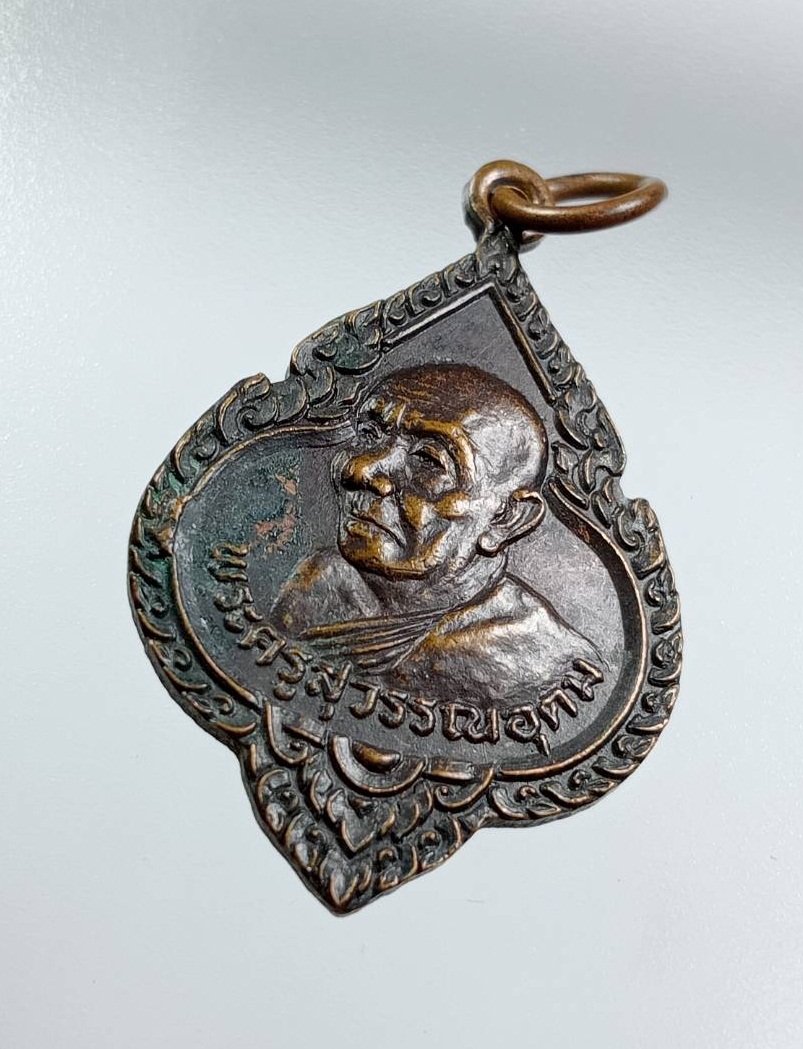 A7612 พระครูสุวรรณอุดม วัดดาวเรือง จ.ปทุมธานี ปี2534