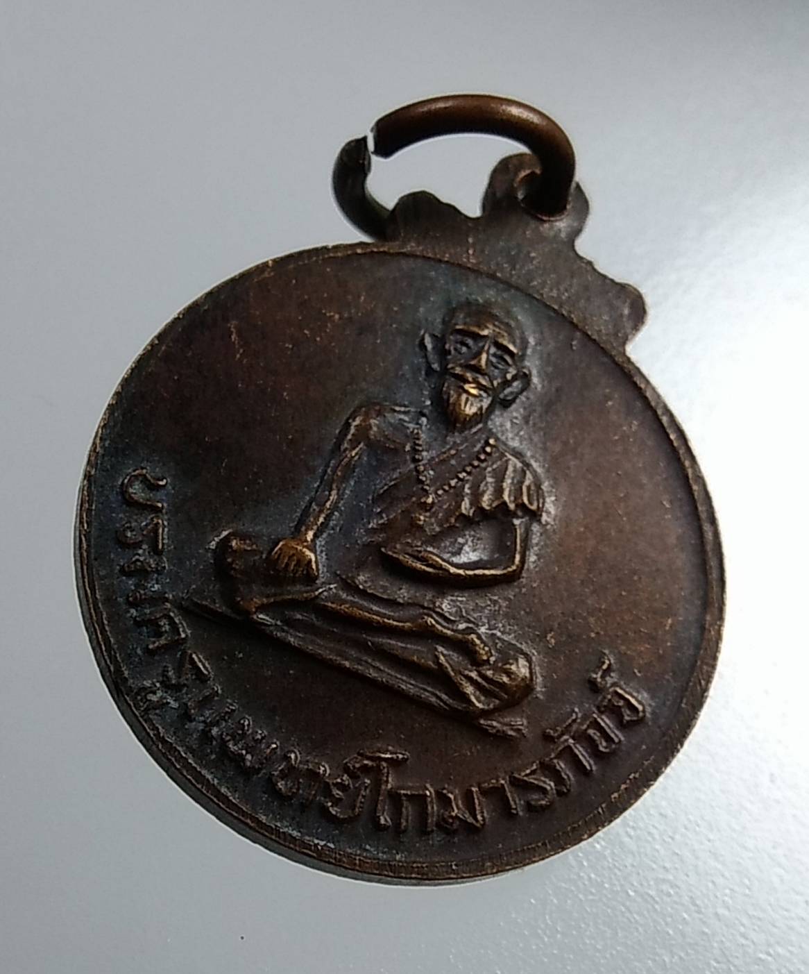 A2041 หลวงพ่อเกาะลอย หลังบรมครูแพทย์โกมารภัจจ์ วัดเกาะลอย จ.ชลบุรี