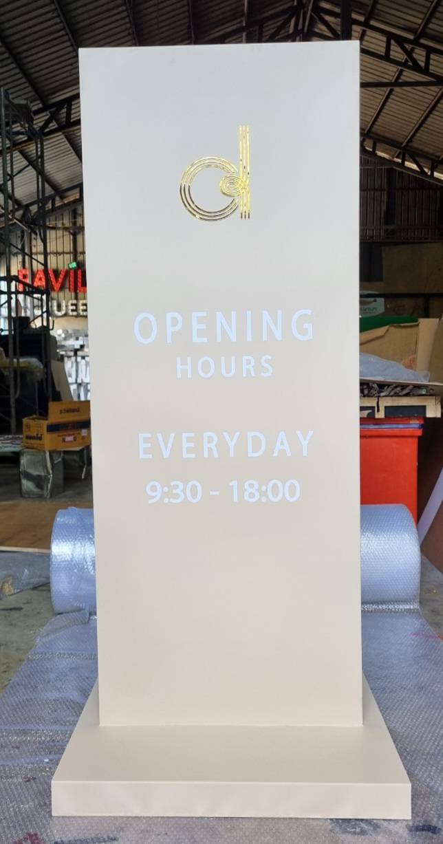 ป้ายซิงค์ขึ้นรูปพ่นทำสี ขนาดป้าย 150×60cm.