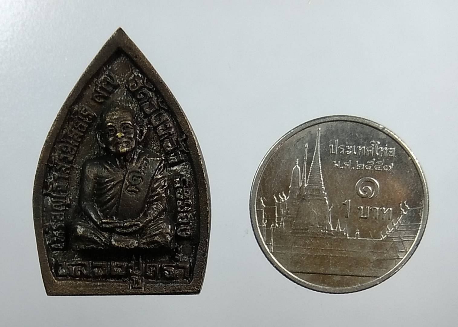 A1370 เหรียญหล่อเจ้าสัว หลวงปู่คร่ำ วัดวังหว้า จ.ระยอง ปี2537