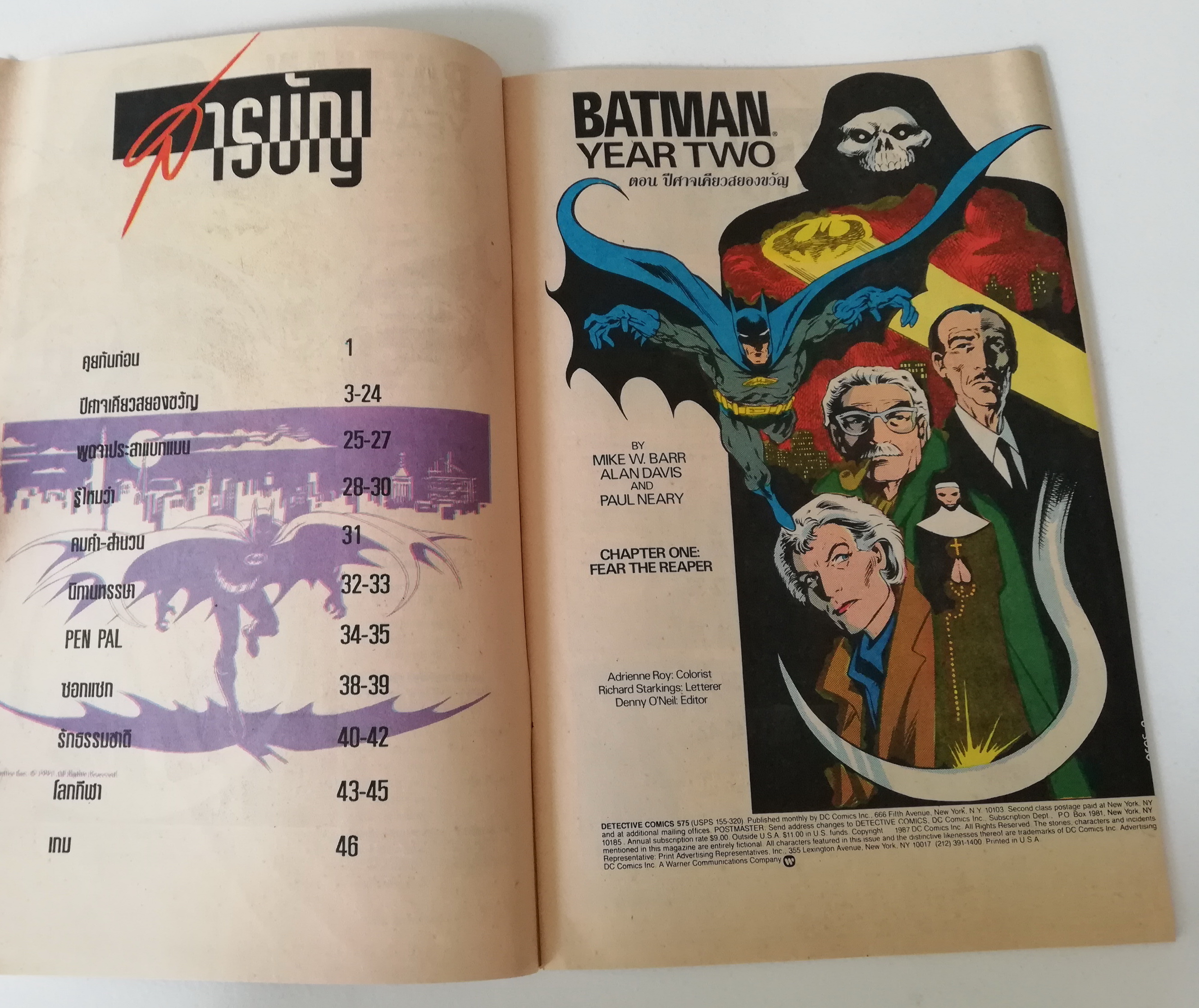 หนังสือการ์ตูน DC comics การ์ตูนภาษาไทย-อังกฤษ แบทแมน BATMAN ฉบับที่ 10 ตอน ปีศาจเคียวสยองขวัญ BATMAN YEAR 2 PART1 โดย BARR,DAVIS &NEARY จาก เนชั่นคอมิคส์