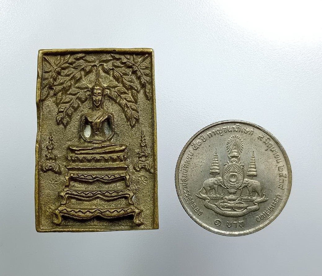 A7703 เหรียญหล่อปรกโพธิ์ แพ ร่มเย็น หลวงพ่อแพ วัดพิกุลทอง จ.สิงห์บุรี