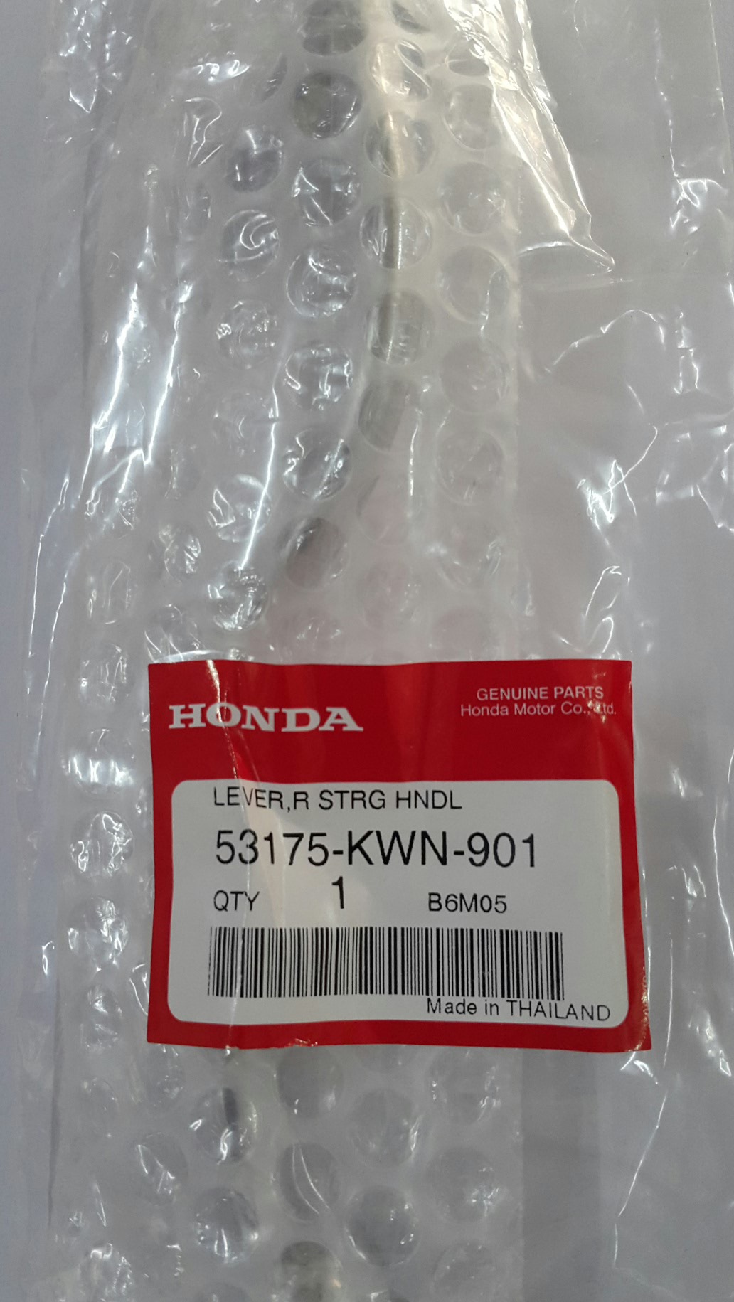 มือเบรคหน้า PCX125,150/ซูมเมอร์X/สกุ๊บปี้ไอ