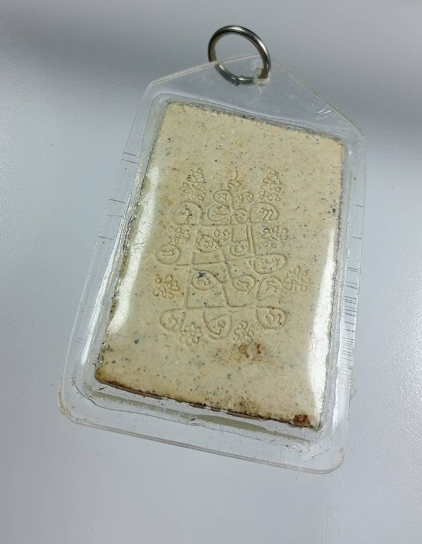 ผ3191 พระสมเด็จ หลังยันต์ยอดพระกัณฑ์ไตรปิฎก หลวงพ่อถาวร จิตตถาวโร วัดปทุมวนาราม กรุงเทพฯ