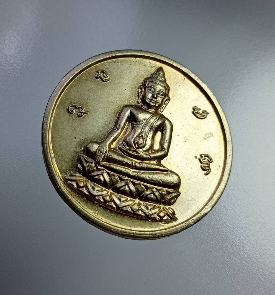 ก771 เหรียญที่ระลึก400ปี ยุทธหัตถี พระนเรศวรชนะศึก จ.สุพรรณบุรี เนื้ออัลปาก้า