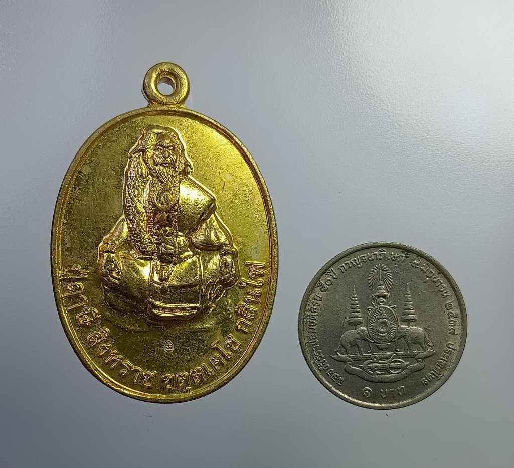 A7339 ปู่ฤาษีสิงหราช บ้านพะเนา จ.นครราชสีมา