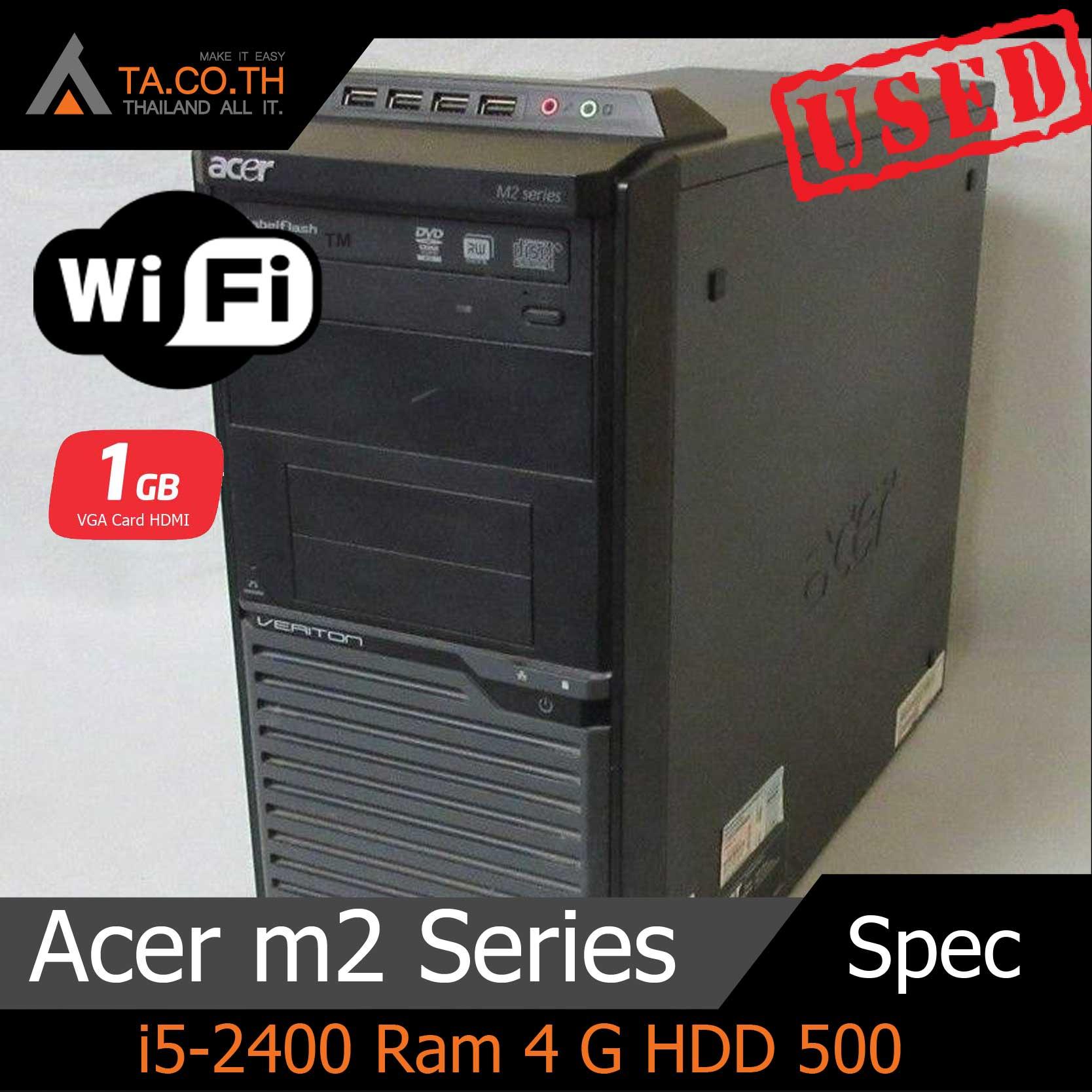 Acer M2 Series pubG Rx 550 2G
