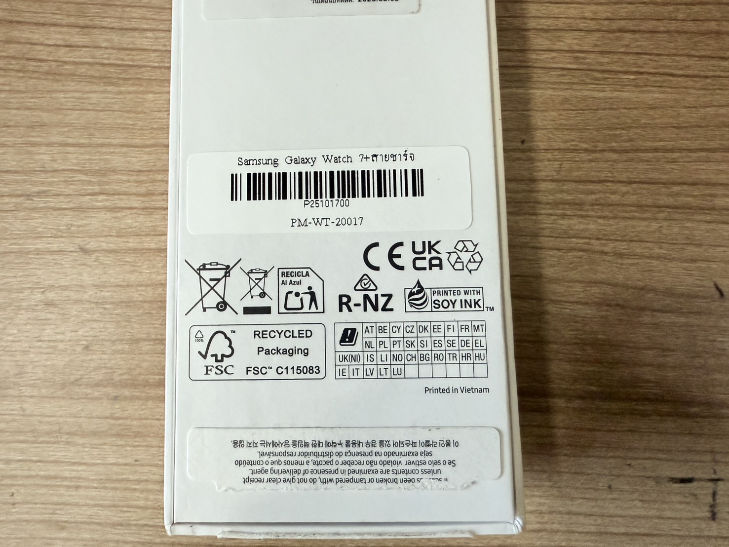 Smart Watch Samsung Galaxy Watch 7+สายชาร์จ (40mm Cream)