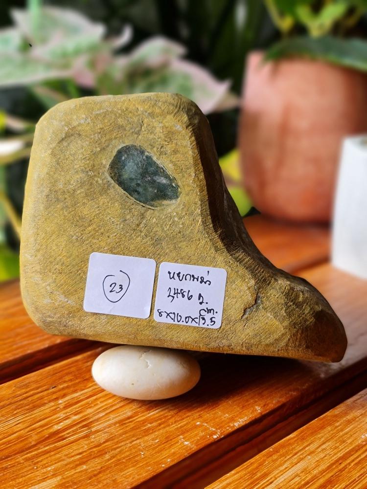 JRN023 ก้อน หยกพม่า ดิบ Burmese Jadeite Rough 2,486 กรัม (Grams.) หยกแท้ อัญมณีมงคลประจําวันเกิด เครื่องประดับหยก