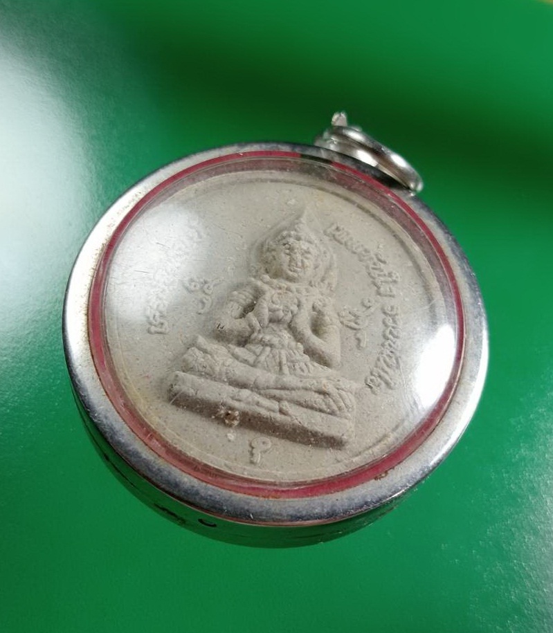 ผ2892 พระผง พระพุทธศรีสว่าง เทพทันใจ รวยทันใจ