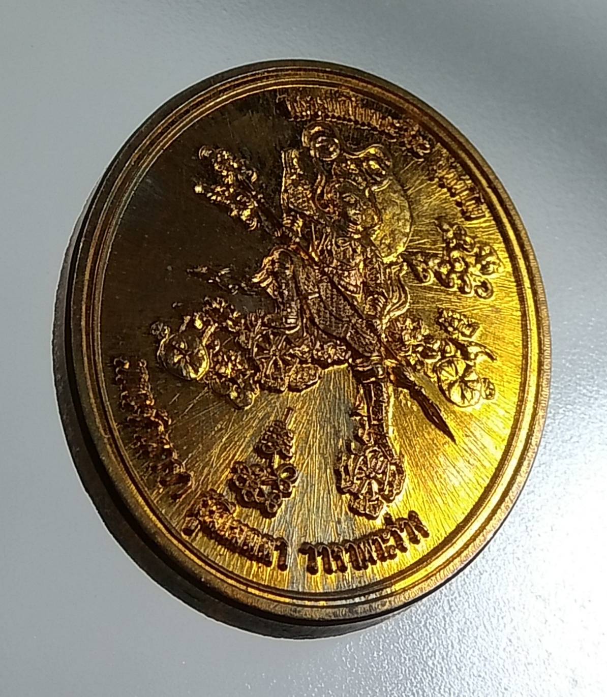 A1584 เหรียญเทพนาจา พระอาจารย์วีระ อุตตโม(หลวงหมึก) ปี2557