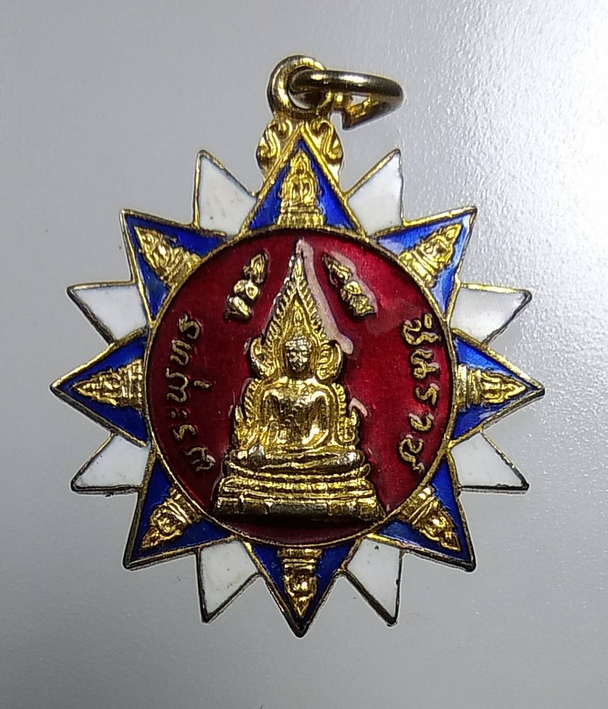 A1514 เหรียญพระพุทธชินราช กะไหล่ทองลงยา