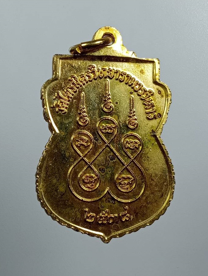 A8114 พระพุทธมหาสุวรรณปฏิมากร วัดไตรมิตรวิทยารามวรวิหาร ปี2538