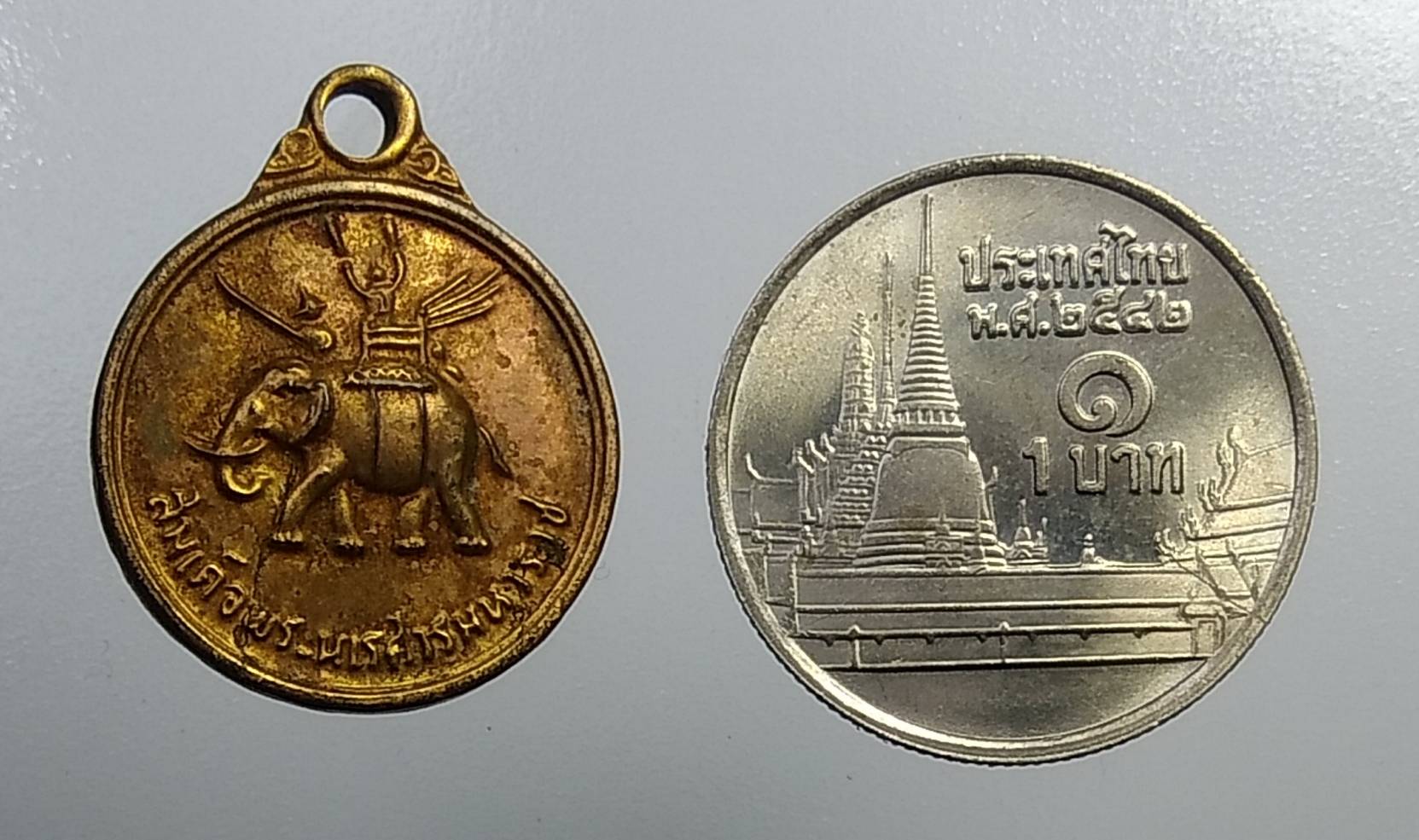 A940 เหรียญสมเด็จพระนเรศวร อนุสรณ์ดอนเจดีย์ พิมพ์เล็ก ปี2513