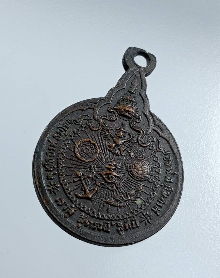 A7599 หลวงปู่แหวน สุจิณโณ วัดดอยแม่ปั๋ง จ.เชียงใหม่ พิมพ์เล็ก