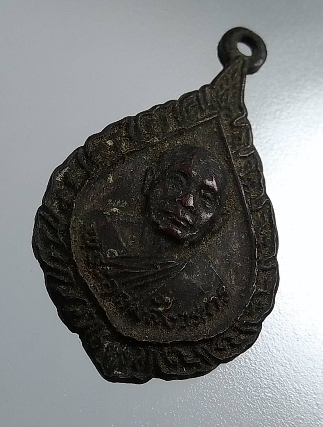 A1777 เหรียญฉลองสมณศักดิ์ หลวงพ่ออุตตมะ วัดวังวิเวการาม จ.กาญจนบุรี ปี2525