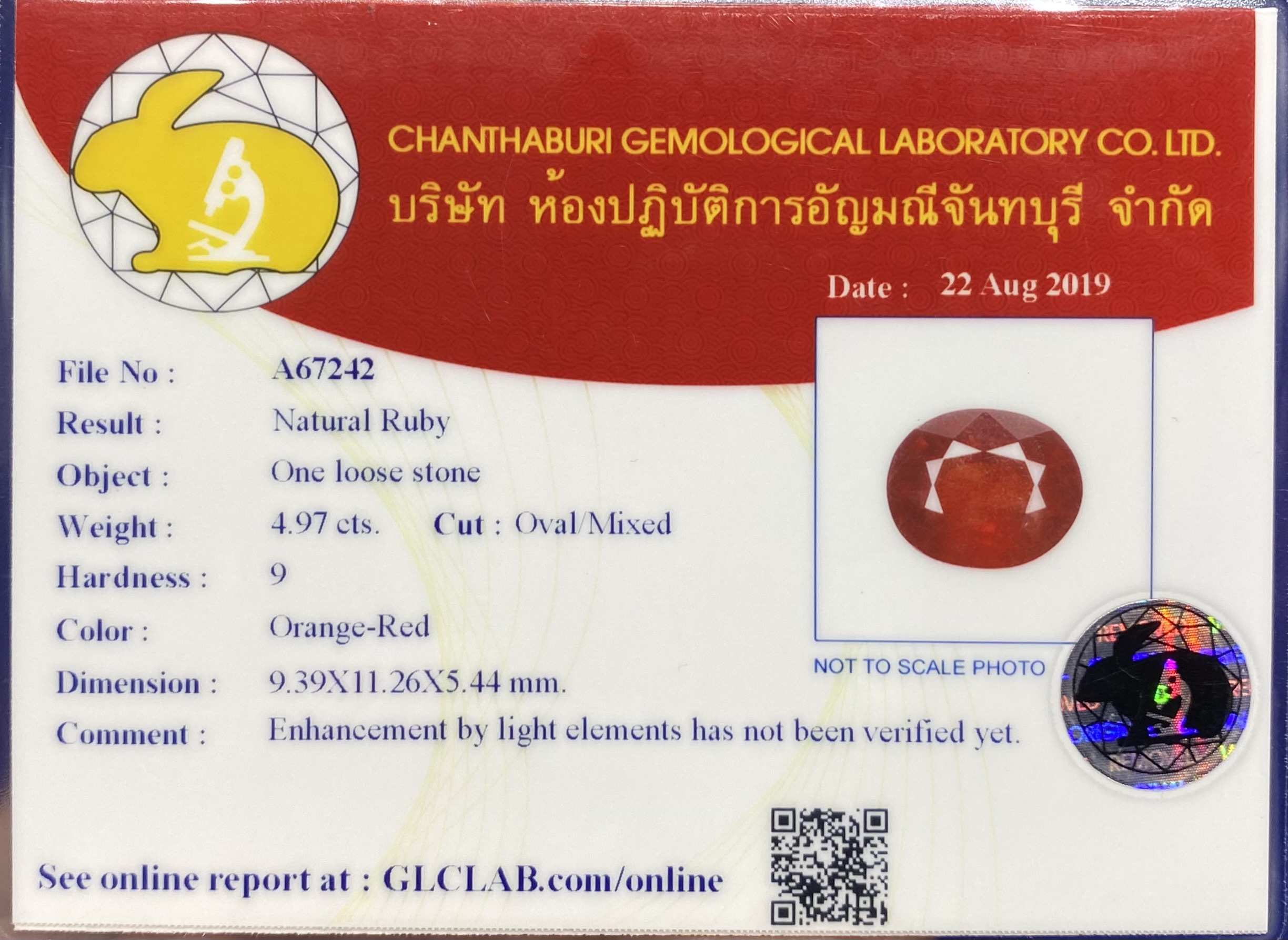 พลอย ทับทิม ซองเจีย Songea Ruby Sapphire 4.97 กะรัต (Cts.) พลอยแท้ อัญมณีมงคลประจําวันเกิด เครื่องประดับพลอย