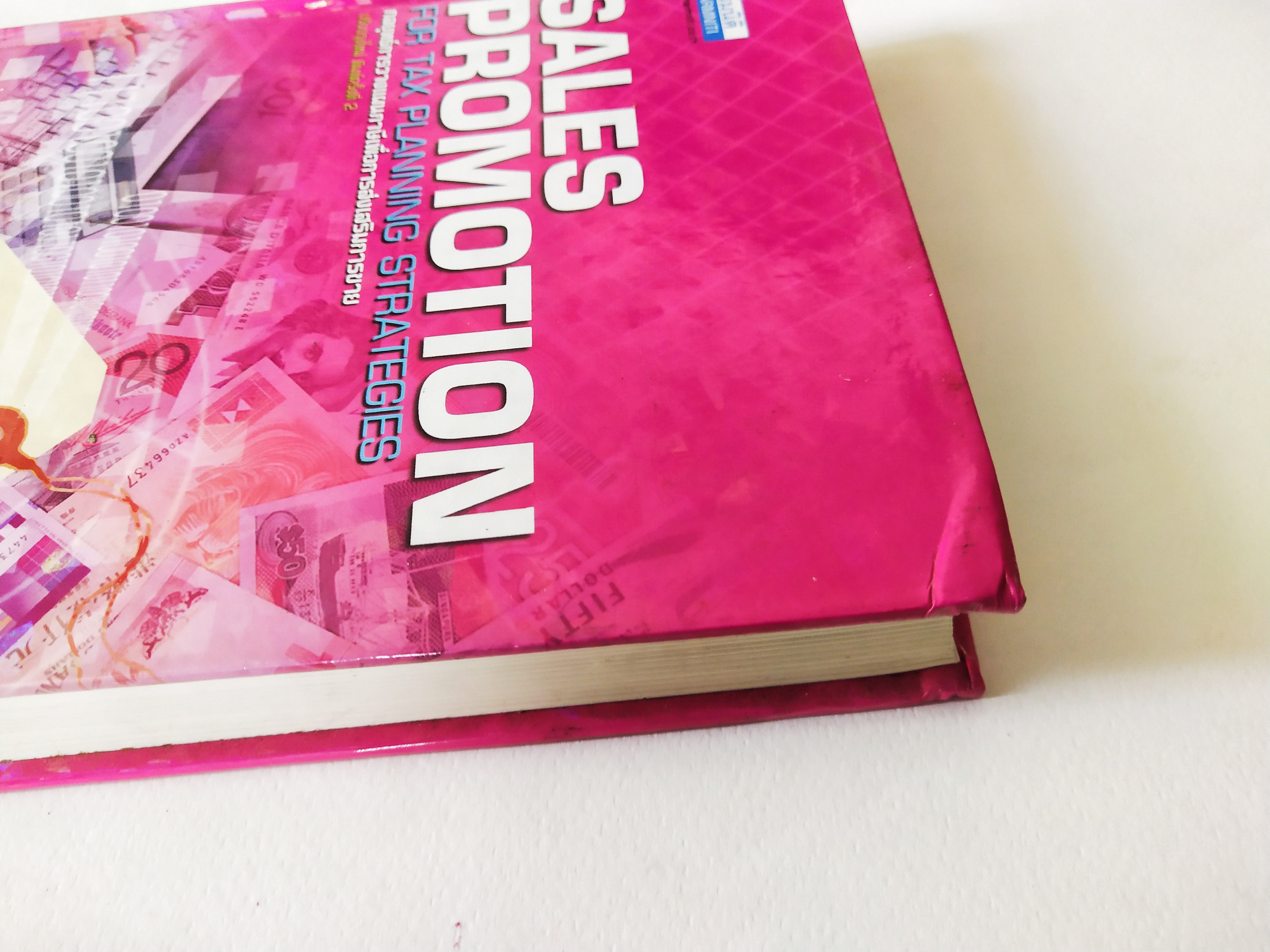 หนังสือปกแข็งเล่มหนา , การวางแผนภาษีสำหรับการจัดโปรโมชั่น " SALES PROMOTION FOR TAX PLANNING STRATEGIES กลยุทธ์การวางแผนภาษีเพื่อการส่งเสริมการขาย" ปรับปรุงใหม่ พิมพ์ดรั้งที่ 2 พฤษภาคม 2547 โดยสมเดช โรจน์คุรีเสถียร กิตติยา อาภากุลอนุ สารบัญ Sect