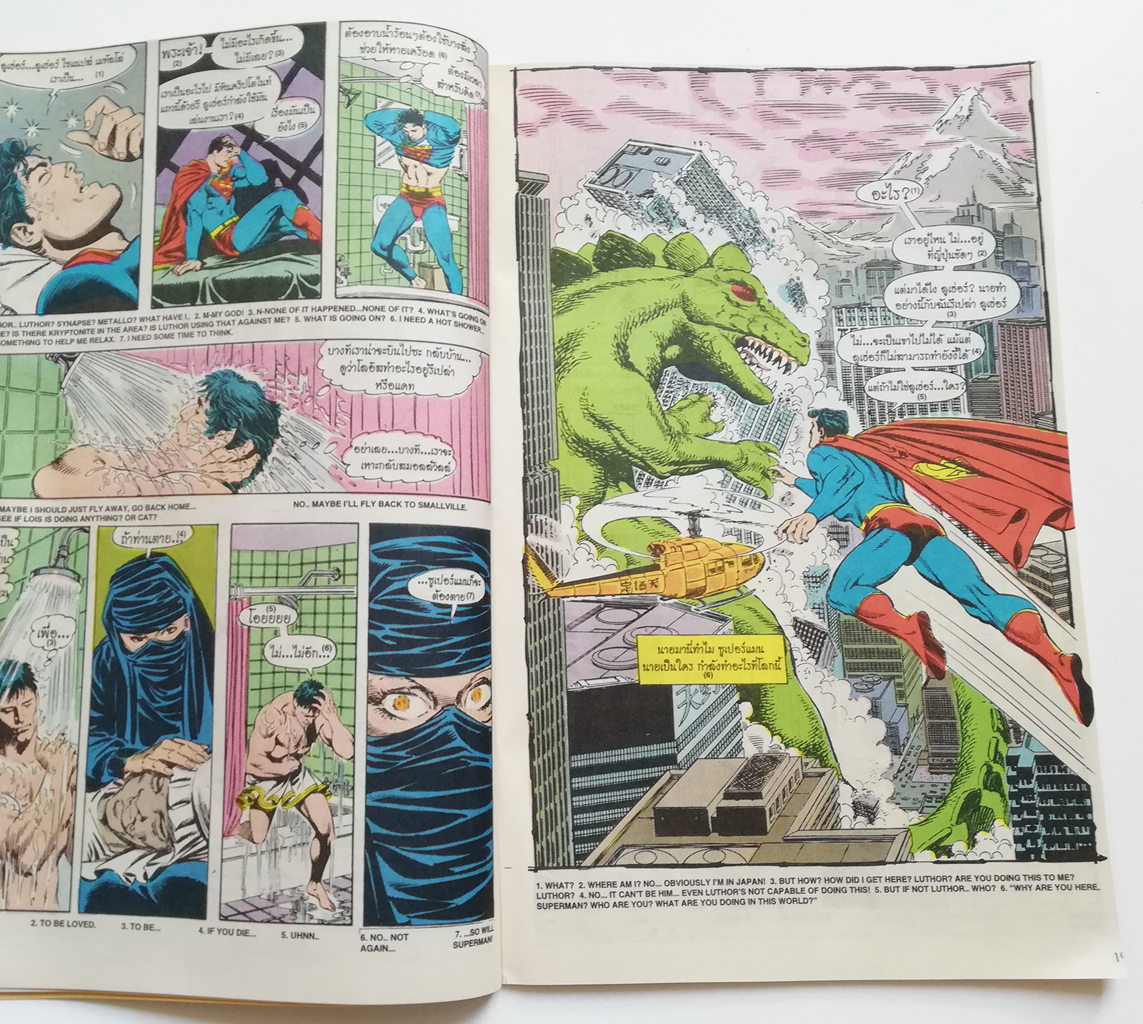 หนังสือการ์ตูน DC comics การ์ตูนภาษาไทย-อังกฤษ ซุปเปอร์แมน The Adventure of SUPERMAN โดยWolfman and Droway ฉบับที่ 29 ตอน เกมส์พลังจิต จาก เนชั่นคอมิคส์