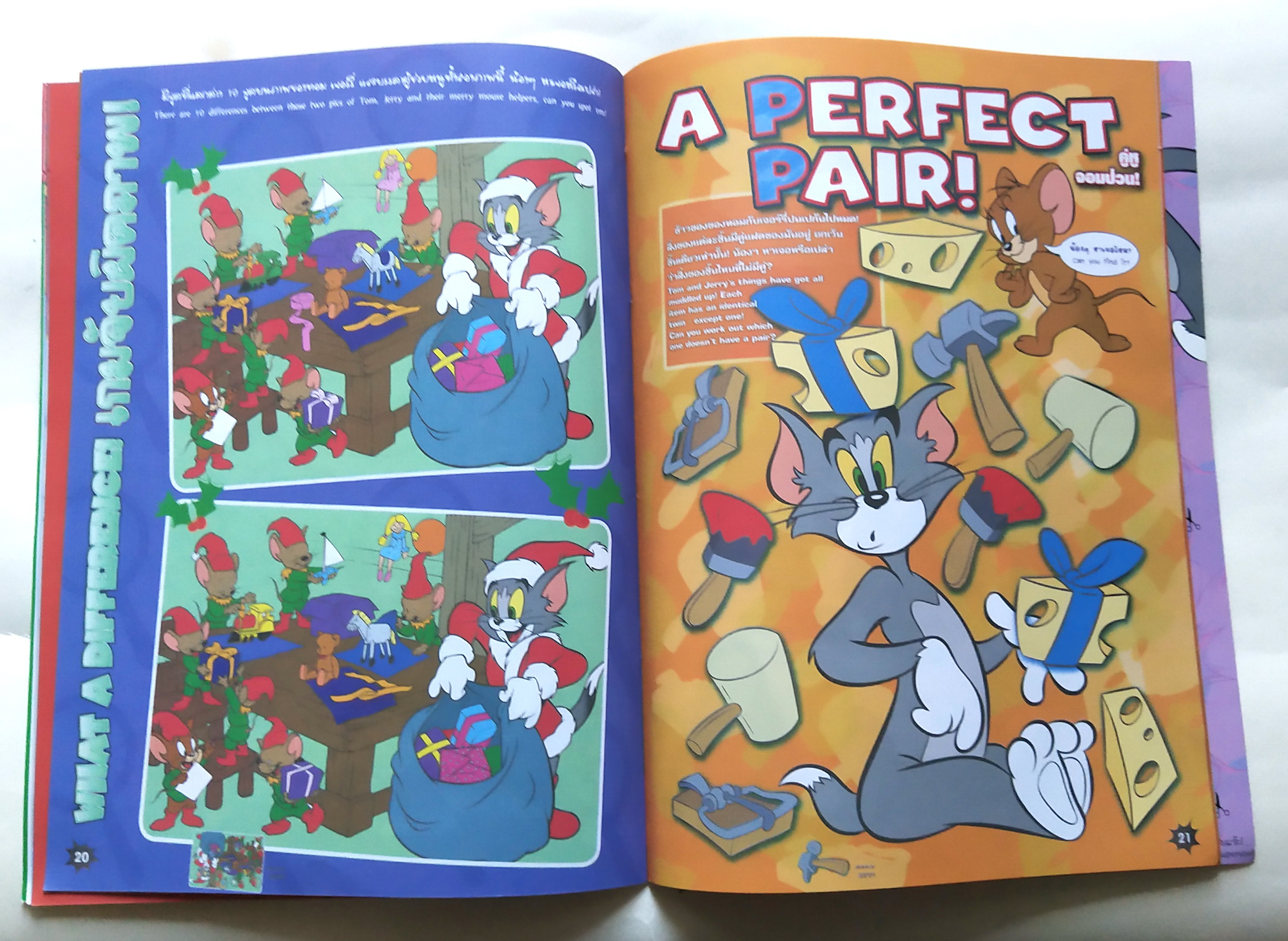 หนังสือการ์ตูนเก่า ** ไม่มีของแถม Tom and Jerry เล่ม 18 ฉบับพฤศจิกายน ถึงธันวาคม 2557 สนุกสนานและเรียนรู้ 2 ภาษาไทยอังกฤษ