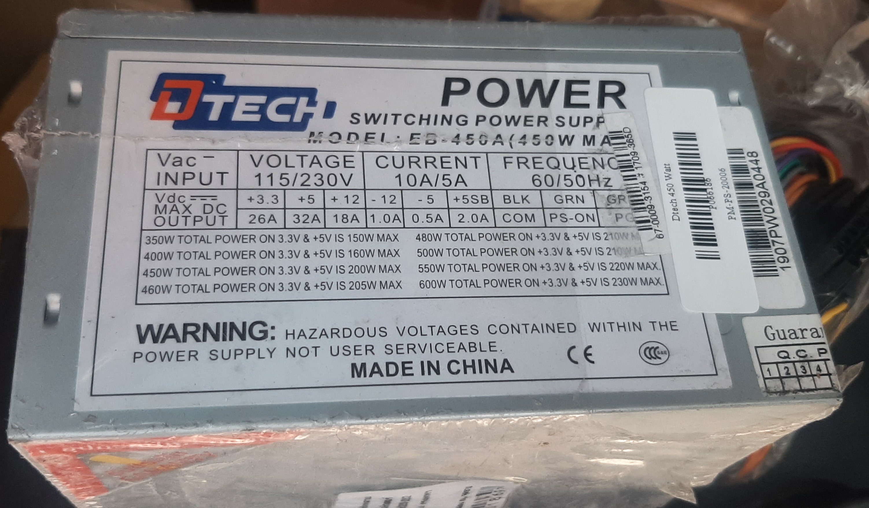 Power Supply 450W DTECH (EB-450A) ประกันร้าน 1 เดือน
