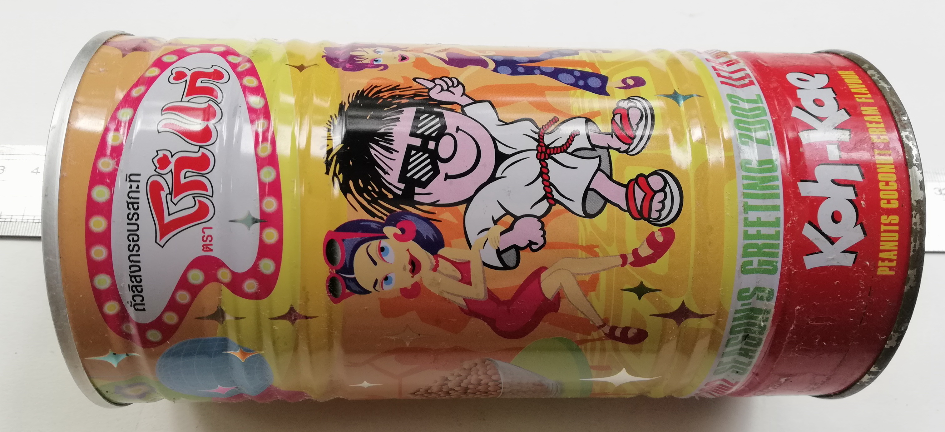 ของสะสม กล่องสังกะสี (กล่องโลหะ) กระป๋องโก๋แก่รสกะทิ Let's Celebrate 2002,Season Greeting ไม่มีฝา กระป๋องทรงกระบอกสีสันสดใส เส้นผ่าศุนย์กลางประมาณ 3" ความสูงประมาณ 10"