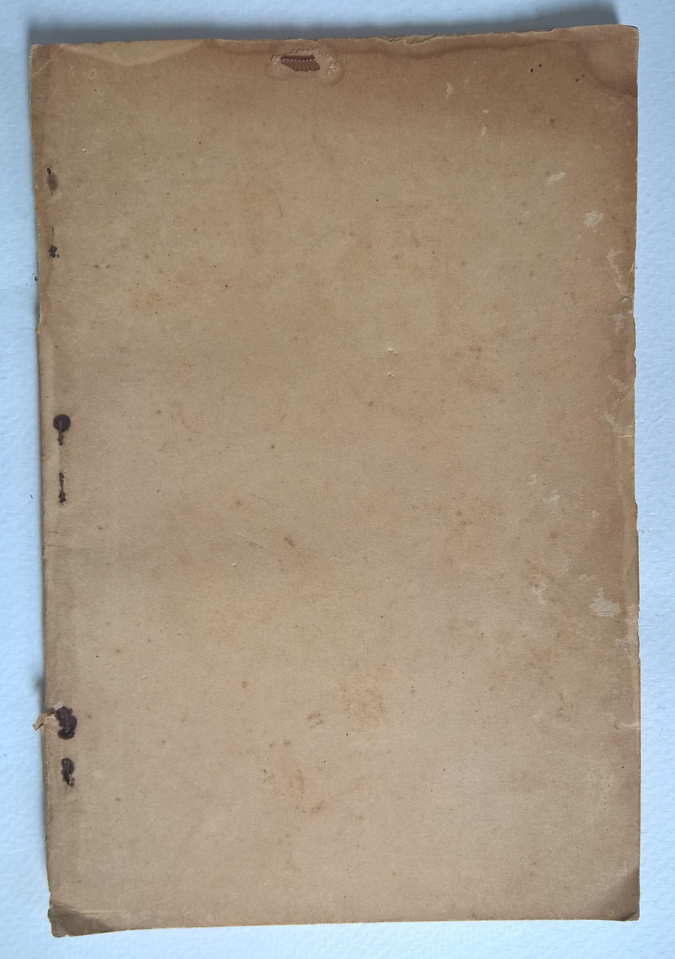 เอกสารสาธารณสุข ปฐมพยาบาลและวิธีใช้ยาตำราหลวง 14 พฤษภาคม 2475 **หนังสือเก่ามีตำหนิ โปรดตรวจสอบทุกภาพ