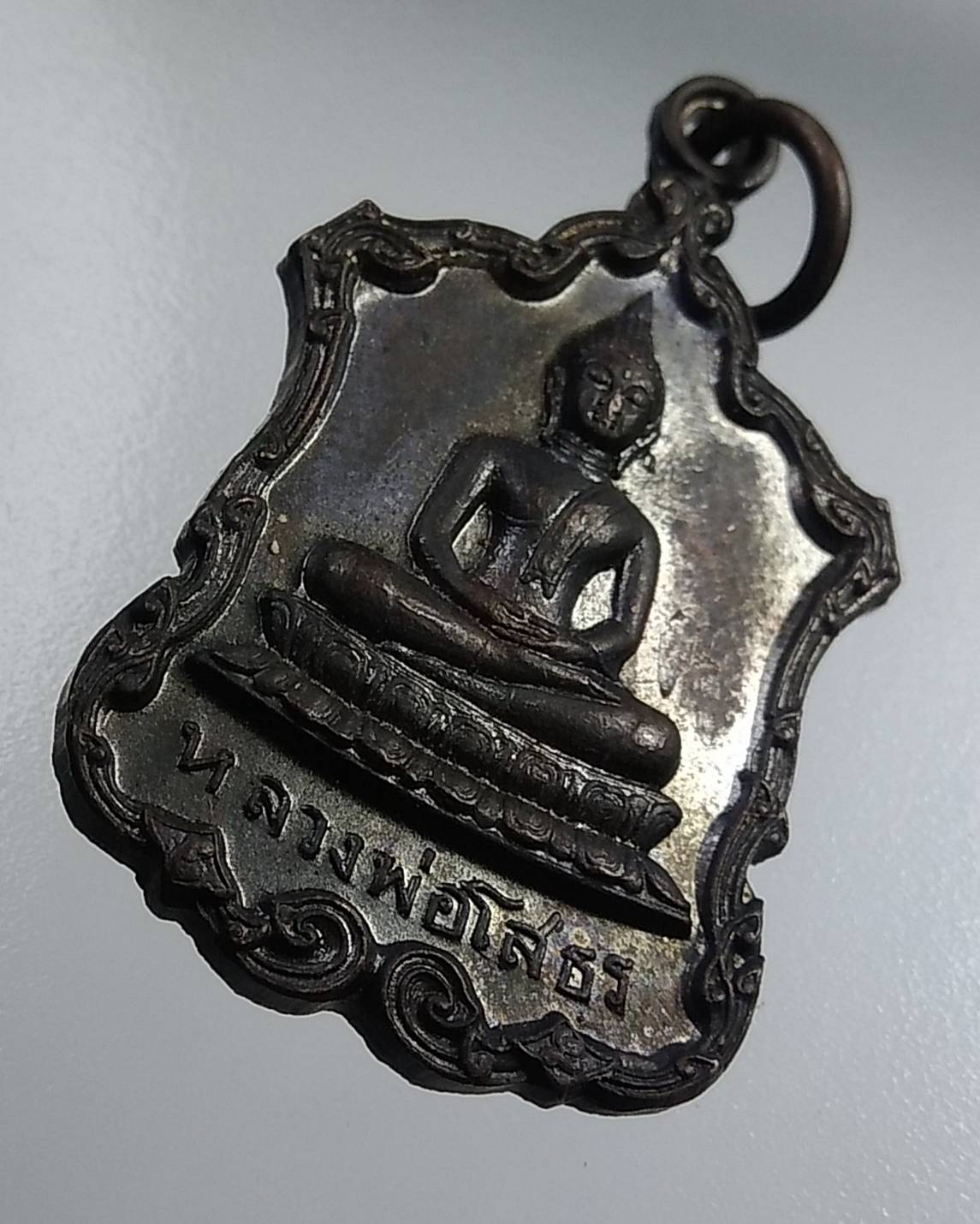 A2007 หลวงพ่อโสธร หลัง พระครูพิทักษ์ธัญญสาร วัดนังคัลจันตรี จ.ปทุมธานี ปี2523