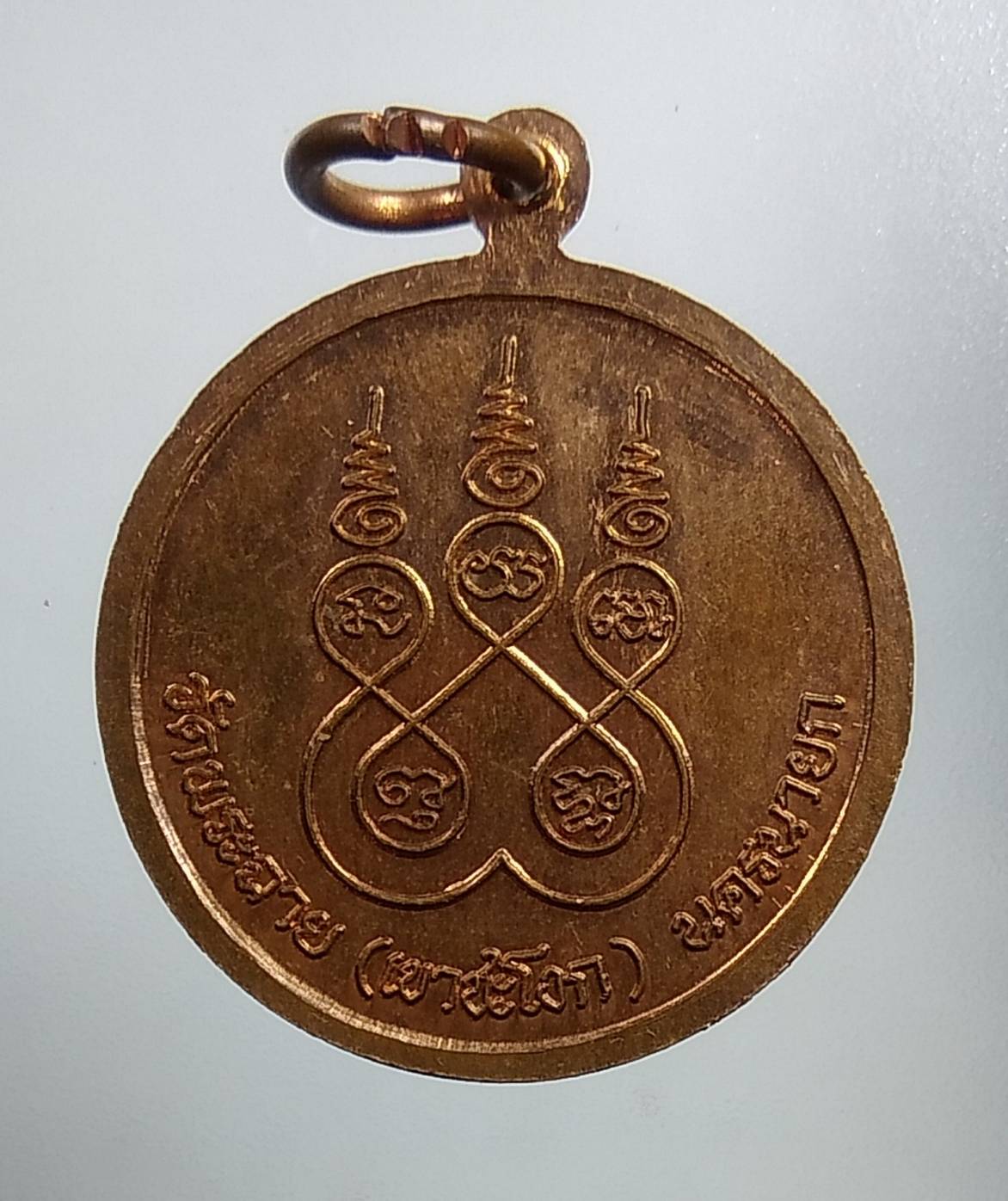 A1567 หลวงปู่สี วัดพระฉาย(เขาชะโงก) จ.นครนายก