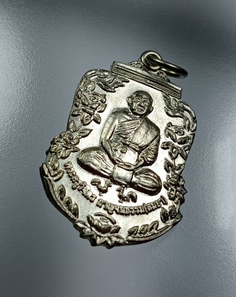 A7849 หลวงพ่อสมยา วัดหนองไก่เหลือง จ.กาญจนบุรี