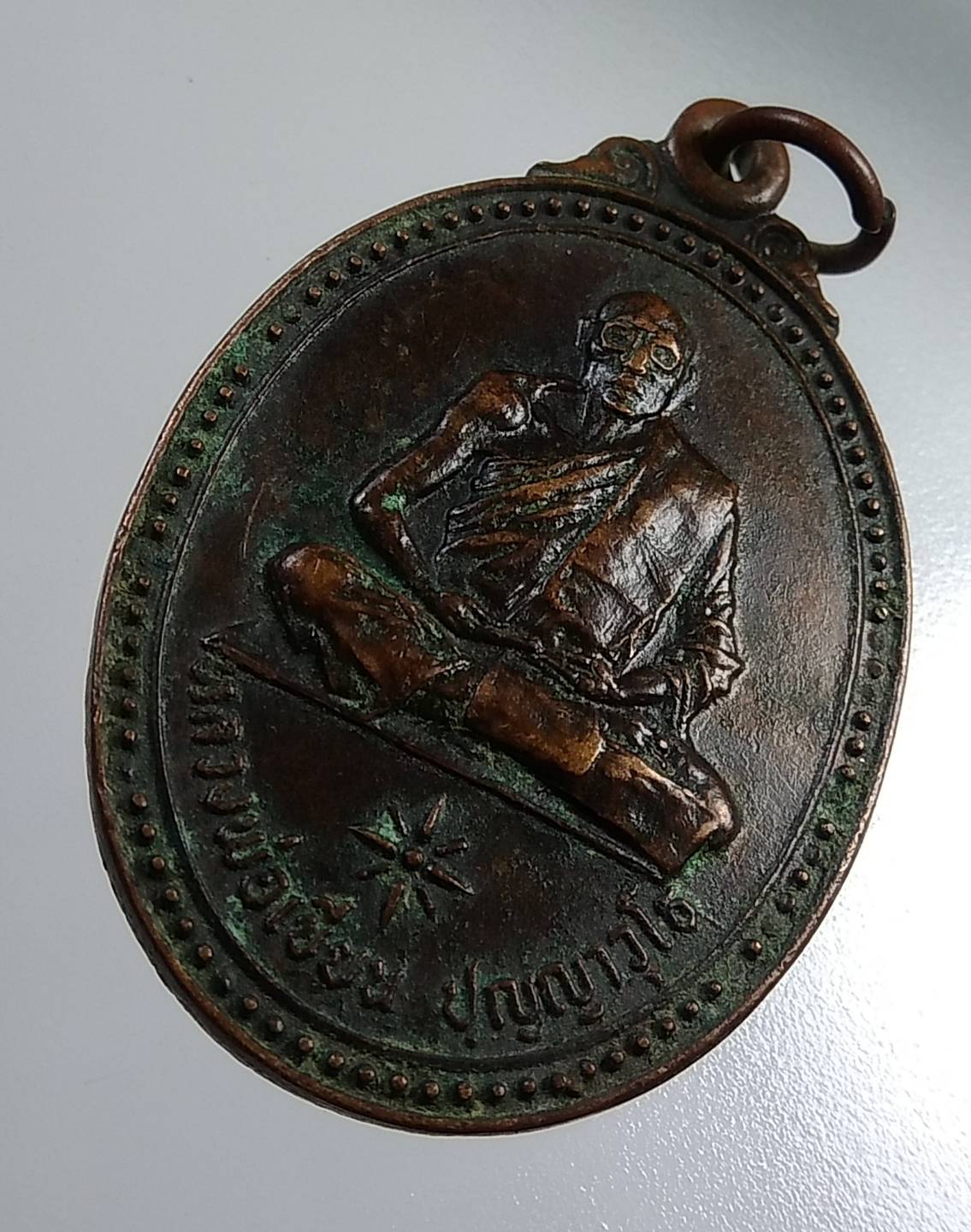 A1864 หลวงพ่อเขียน วัดบูรพาวังหูกวาง จ.ขอนแก่น ปี2519