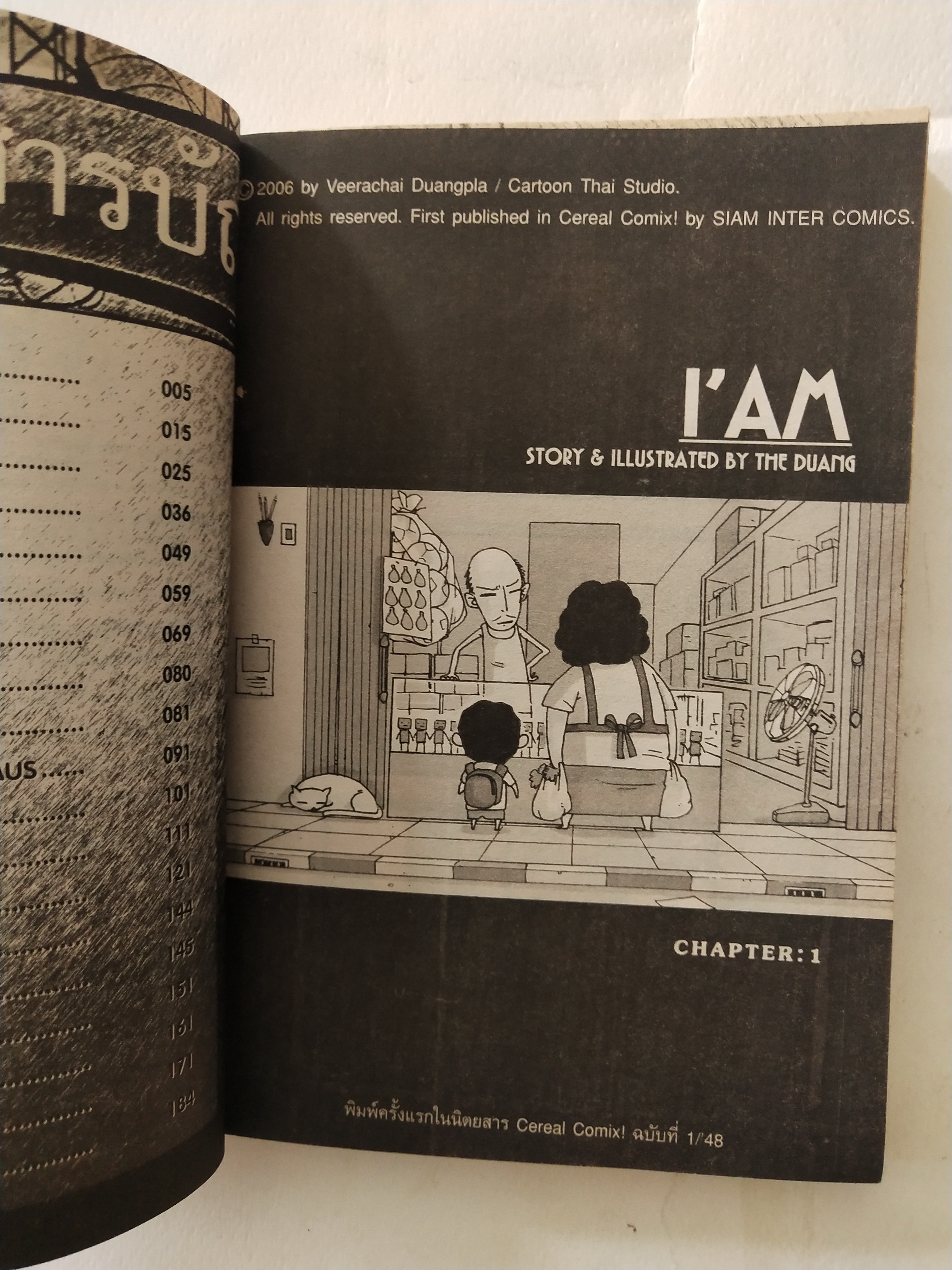หนังสือการ์ตูนจาก Siam Inter Comics การ์ตูนไทยสตูดิโอ, i-am เรื่องและภาพโดย เดอะดวง