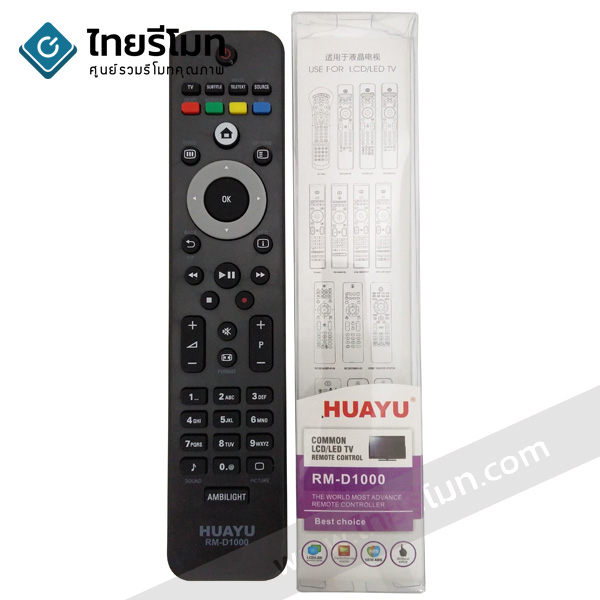 รีโมทรวมทีวี Philips ใช้สำหรับLCD/LEDทุกรุ่น รุ่นD1000