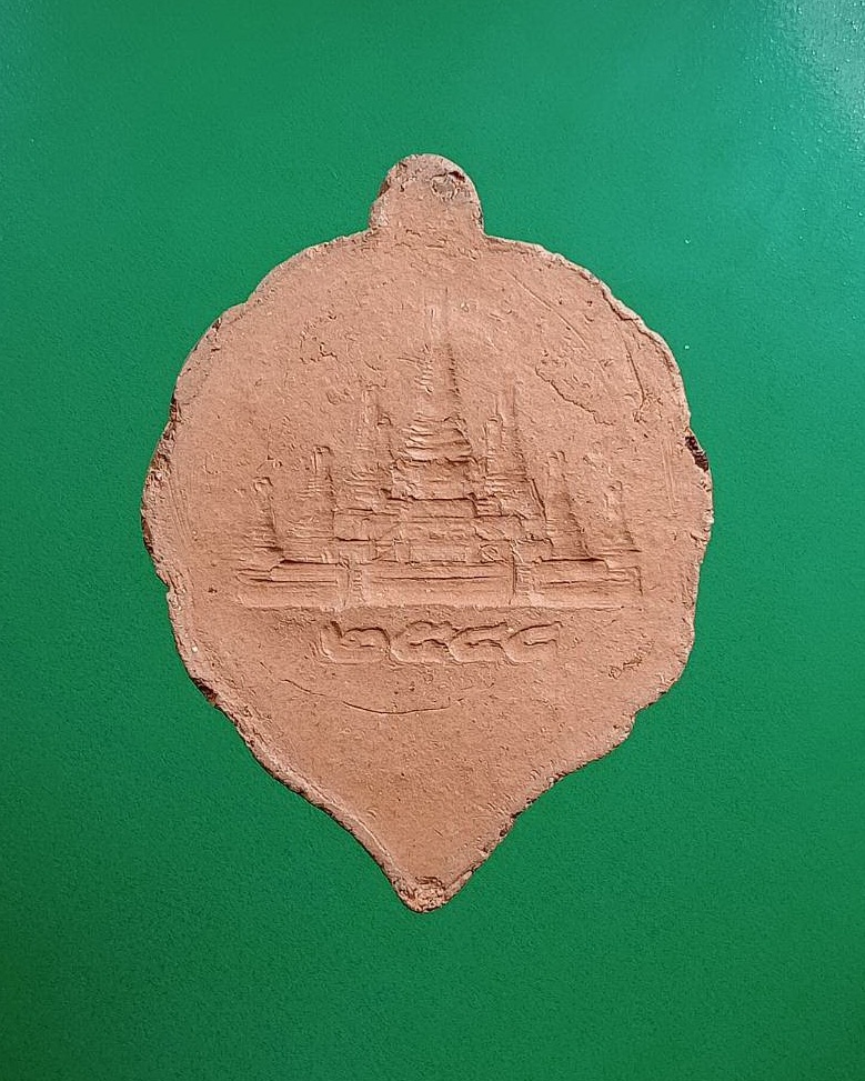 ผ2981 พระเนื้อดิน ท่านพ่อลี วัดอโศการาม จ.สมุทรปราการ พิมพ์ใบโพธิ์ ปี2548