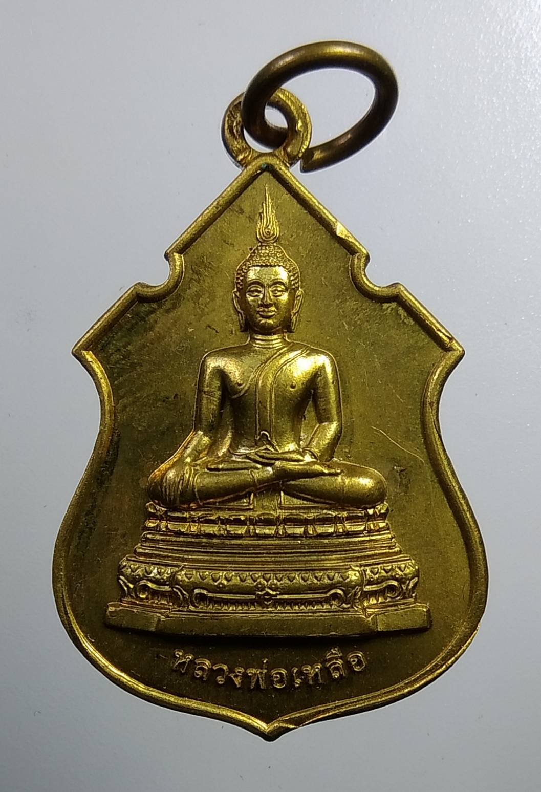 A2025 หลวงพ่อเหลือ วัดสร้อยทอง จ.กรุงเทพรุ่น100ปี ปี2554