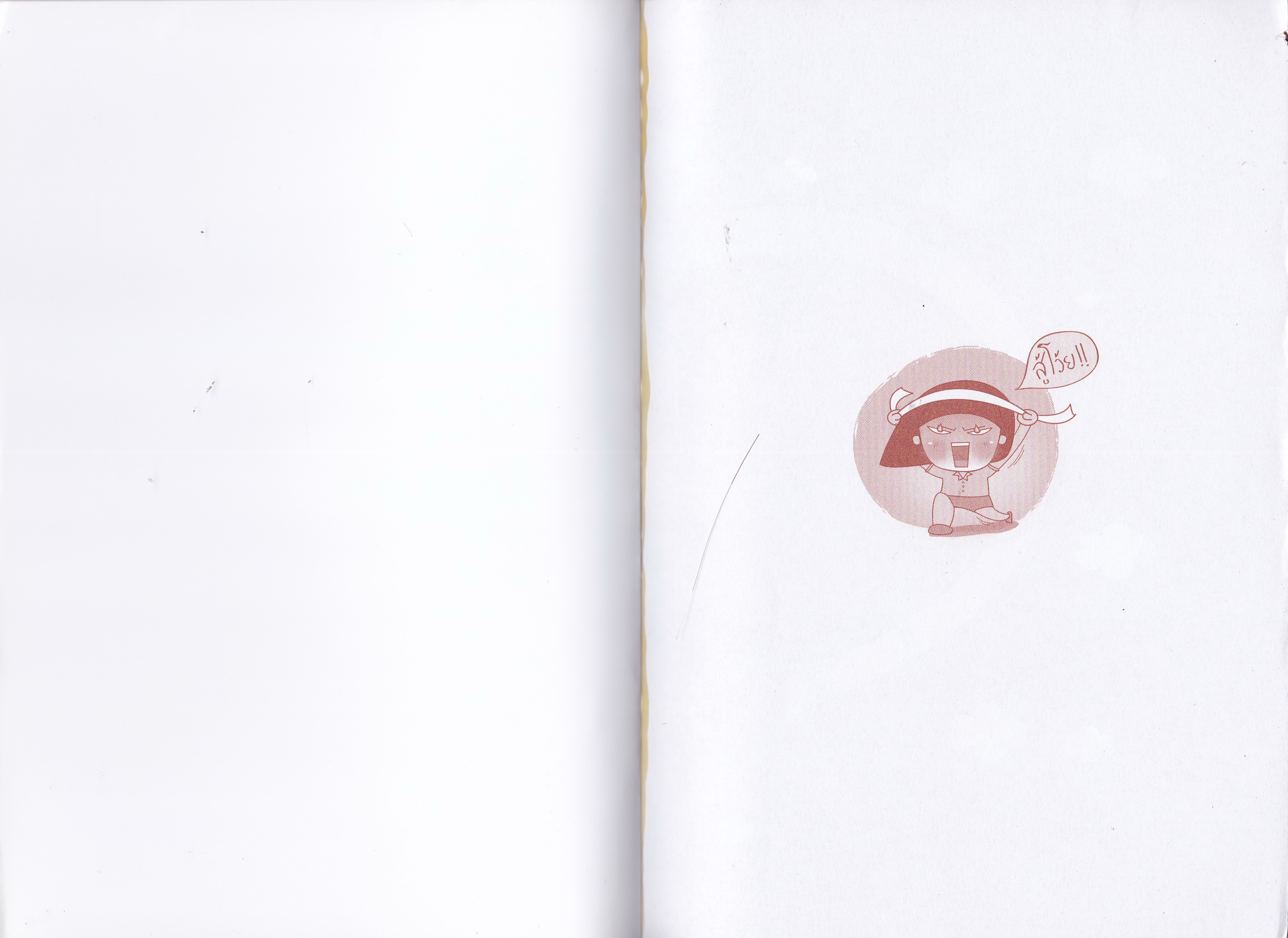 หนังสือแนวพัฒนาตนเอง “ตัวเราไม่ธรรมดา” โดย พระครูปลัดสุวัฒนโพธิคุณ (สมชาย ฐานวุฑโฒ) เจ้าของรางวัลพระราชทานเสาเสมาธรรมจักรปี 2557 สาขาแต่งหนังสือทางพุทธศาสนา พิมพ์ครั้งที่ 2 พฤษภาคม 2559 8 ข้อ ต้องรู้ …ถ้าคุณเป็นคนหนึ่งที่ไม่เคยได้รับชัยชนะ