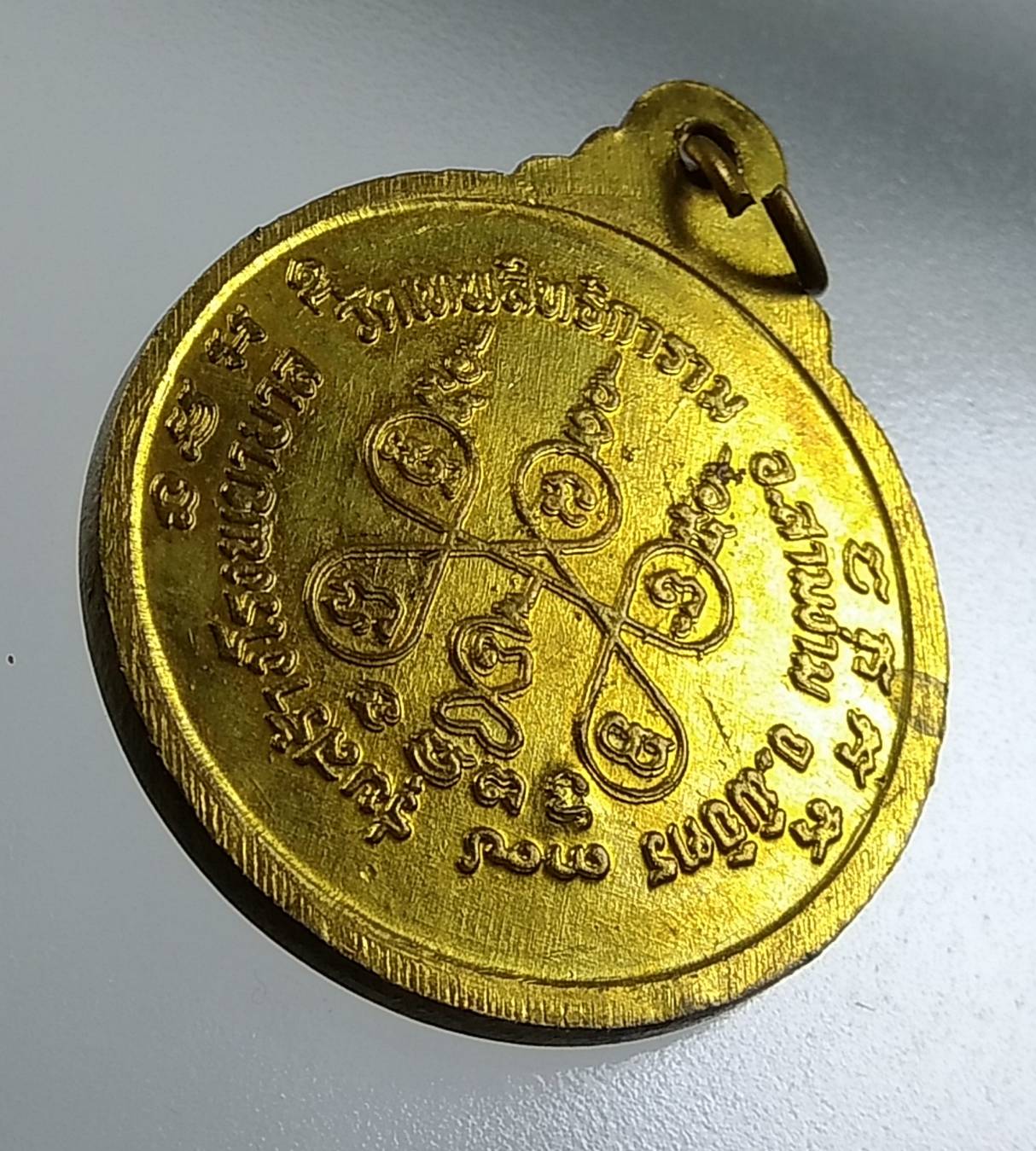 A1636 หลวงพ่อขวัญ วัดเทพสิทธิการาม(วัดบ้านไร่) จ.พิจิตร รุ่นสร้างโรงพยาบาล ปี2537