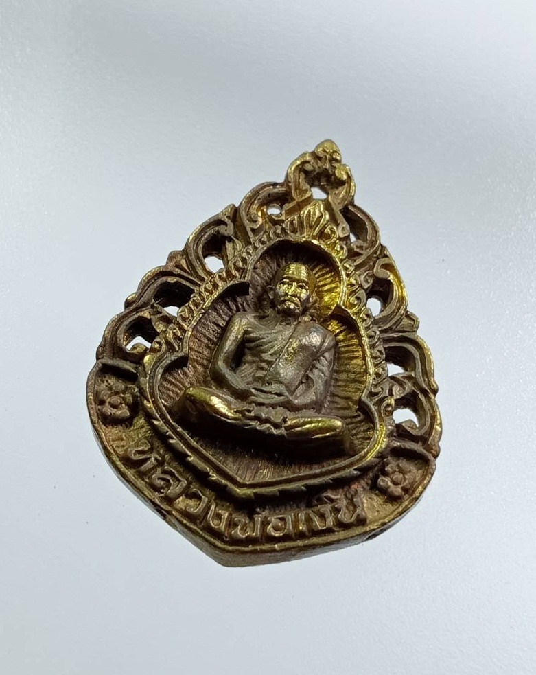 ก905 หลวงพ่อเงิน บางคลาน ออกวัดใดลึก จ.พิจิตร ปี2539