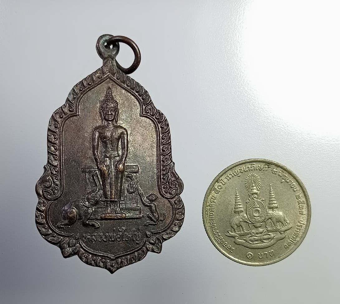 A7362 หลวงพ่อใหญ่ พระอาจารย์สงัด วัดถ้ำช้าง จ.ลพบุรี ปี2536