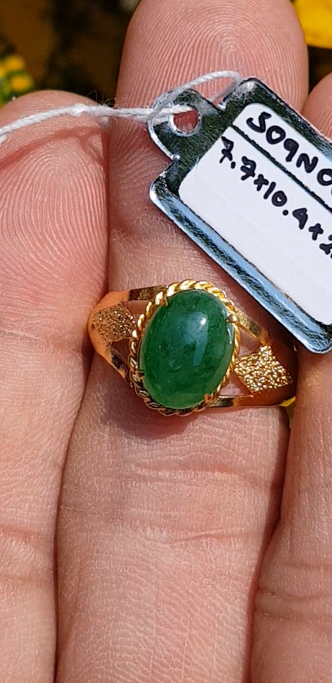 หยก พม่า แท้ Jade แหวนหยก 翡翠戒指 (Jadeite ring) 1.75 กะรัต (Cts.) Size 57 ดิบ ไม่ผ่านการปรับปรุง (Type A) พม่า (Myanmar)