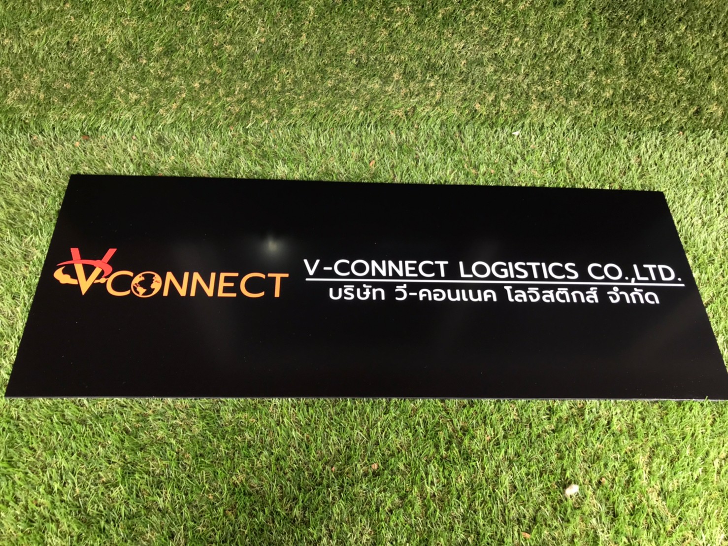 ป้ายสกีน