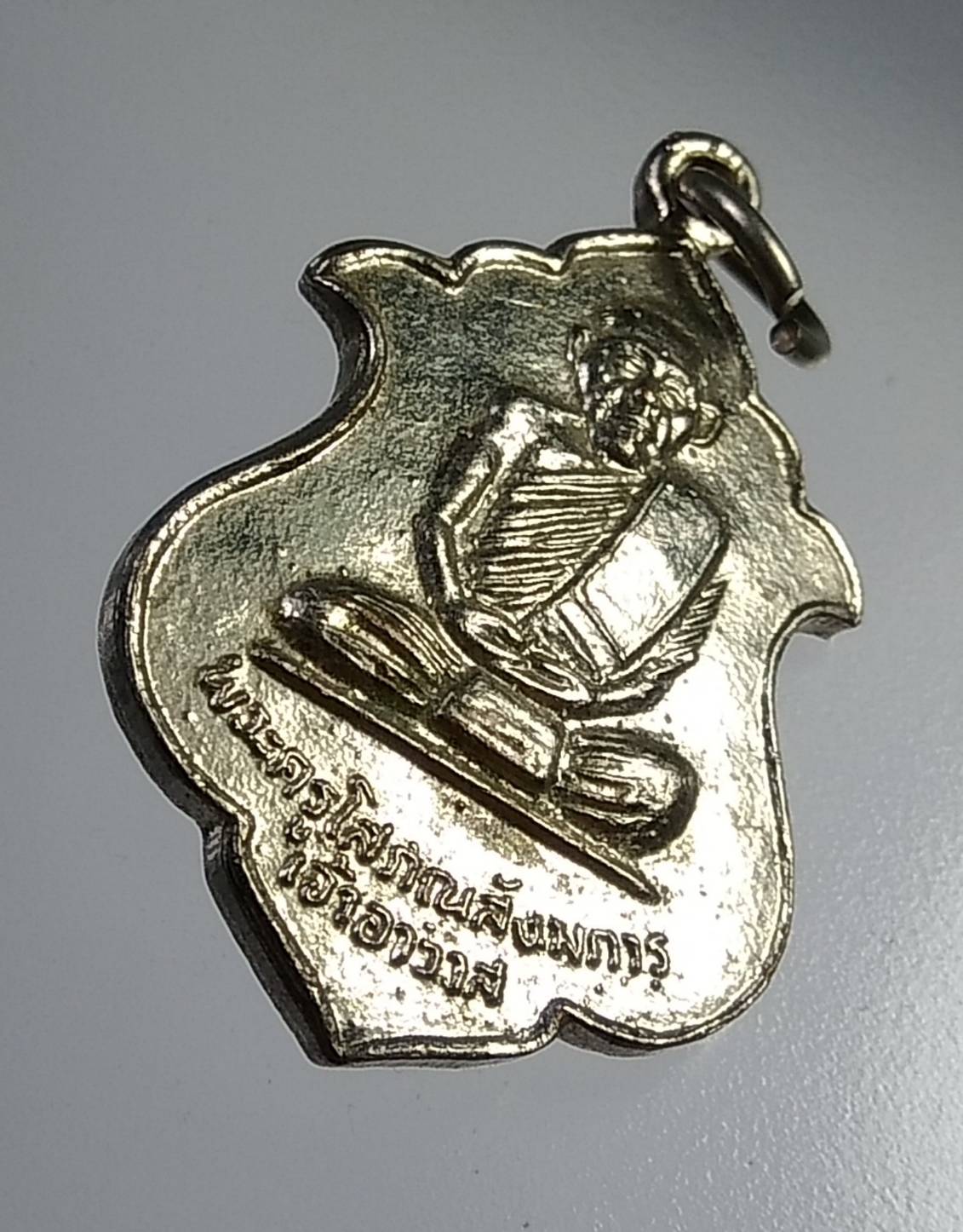 A947 หลวงพ่อบุญมา วัดศรีษะเมือง จ.ปราจีนบุรี ปี2536