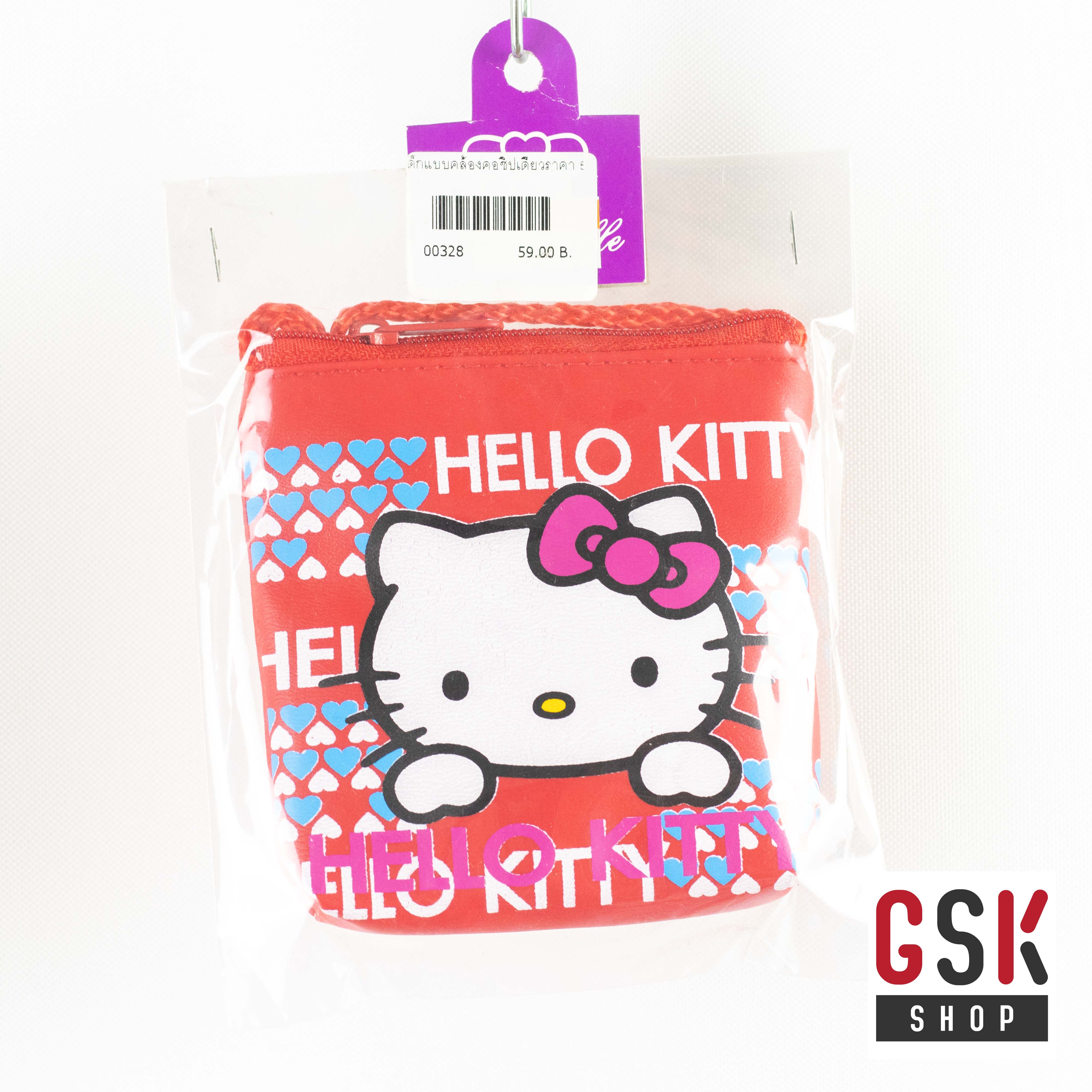 กระเป๋าเงินเด็กน้อย น่ารักเก๋ๆ